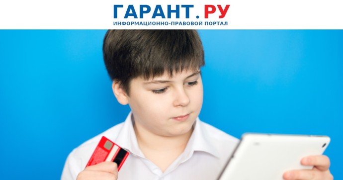 ЦБ РФ опубликовал рекомендации для банков по защите подростков от дропперов