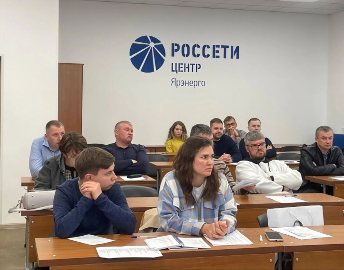 Ярославские энергетики «Россети Центр» повышают компетенции по охране труда Ярославские энергетики «Россети Центр» повышают компетенции по охране труда