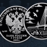 Уникальная монета выпущена к юбилейному ВЭФ: в обращение поступит 25 августа