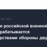Создание российской военной базы в ЦАР прорабатывается министерствами обороны двух стран