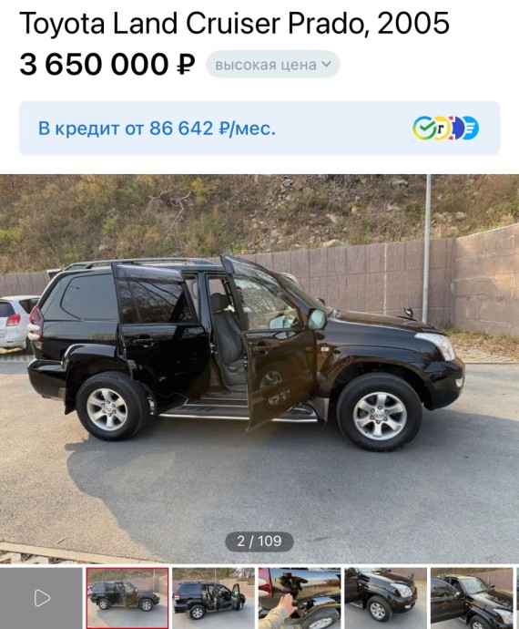 Двадцатилетний Land Cruiser Prado продают во Владивостоке за 3,65 млн рублей Двадцатилетний Land Cruiser Prado продают во Владивостоке за 3,65 млн рублей
