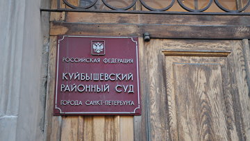 Банк просит обратить взыскание на квартиры экс-ректора СПбГУП Запесоцкого