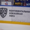 Защитник «Лады» Холлоуэлл высказался об уровне КХЛ