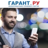 Кабмин утвердил правила маркировки звонков от компаний на экранах смартфонов