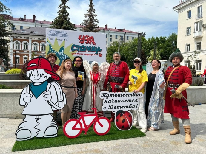 В Уфе проходят иммерсивные экскурсии