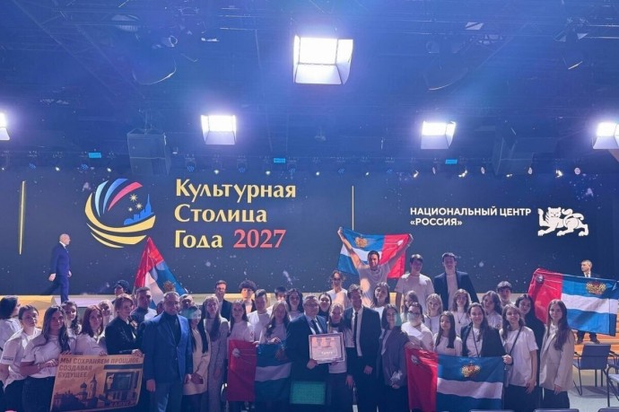 Калуга не стала культурной столицей России