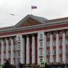 Курская область получит 175 млн рублей на повторное предоставление жилья сиротам из приграничных районов
