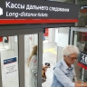 ФАС предложила разрешить ж/д перевозчикам вводить сборы за возврат билетов