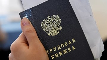 Минтруд разработал для работодателей стандарт трудоустройства ветеранов СВО Минтруд разработал для работодателей стандарт трудоустройства ветеранов СВО