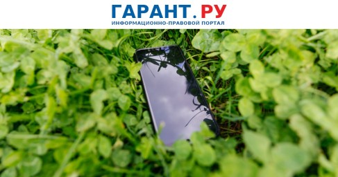Росреестр запустил горячие линии для владельцев садовых и огородных участков