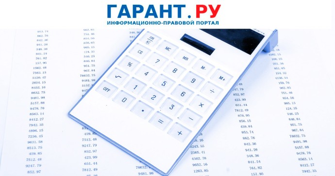 ФГУП и ФКП обязаны перевести денежные средства в Федеральное казначейство