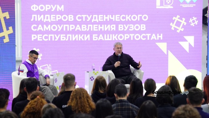 Глава Башкирии встретился с лидерами студенческого самоуправления вузов