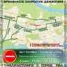В Уфе для репетиции парада Победы перекроют проспект и улицы