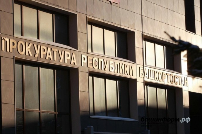 В Башкирии оштрафовали владельца батутного центра