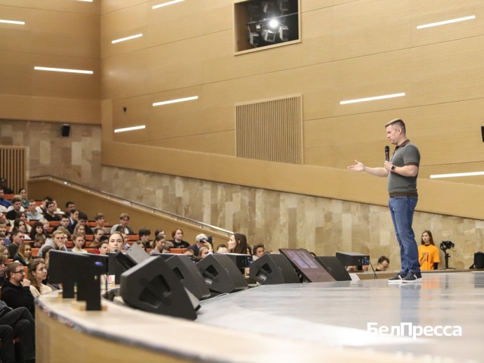 Ведущий Первого канала прочитал для белгородских студентов лекцию о личной эффективности Ведущий Первого канала прочитал для белгородских студентов лекцию о личной эффективности