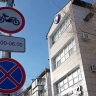 В Благовещенске ограничат проезд мотоциклов на участках трех улиц