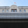 Российский суд отменил решение о локальном банкротстве польского концерна "Орлен"