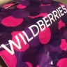 «Все уже решено»: в Wildberries планируются масштабные изменения – чего ожидать