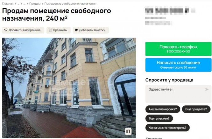 «Не загоняйте в петлю!»: астраханские предприниматели просят депутатов Гордумы отменить свое решение по налогу на недвижимость