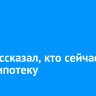 ВТБ рассказал, кто сейчас берет ипотеку