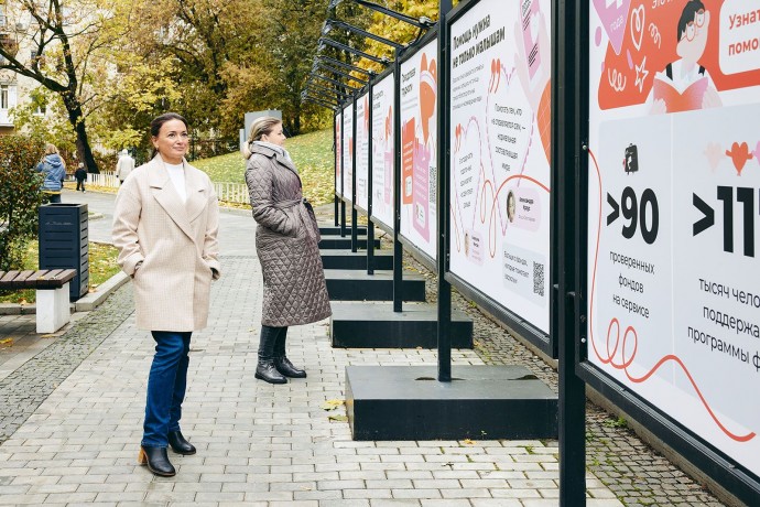 «Связанные добром»: в саду имени Н.Э. Баумана открылась фотовыставка, посвященная благотворительности