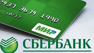 Суд обязал банк вернуть деньги, которые банкомат ошибочно перевел на чужую карту