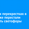 На двух перекрестках в Иркутске перестали работать светофоры