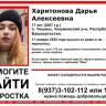 В Башкирии пропала рыжеволосая 17-летняя девушка с голубыми глазами