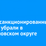 252 несанкционированных свалки убрали в Свердловском округе