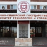Вуз Бурятии посетит руководитель Росстандарта