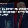 Трамп во вторник встретился с главой секретной службы, пишут СМИ