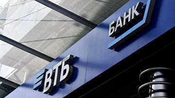 Суд признал долг Блиновской перед ВТБ в размере 269 млн руб