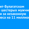 В Эхирит-Булагатском районе шестерых мужчин осудили за незаконную рубку леса на 11 миллионов рублей