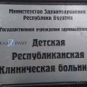 Мальчик из Бурятии четвёртый год приходит в себя после нападения собак