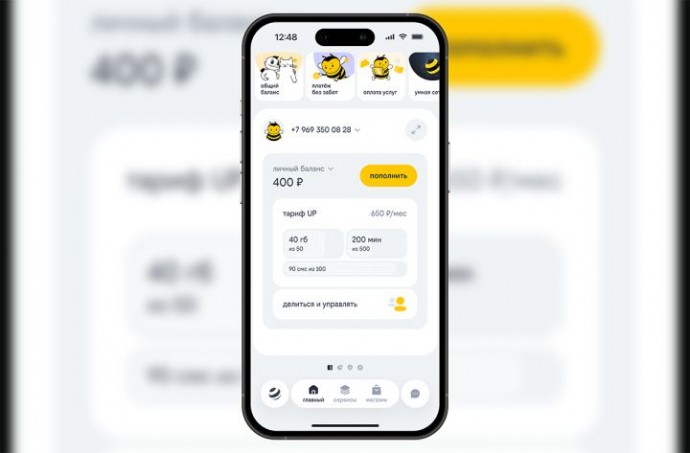 Мобильное приложение билайна получило крупнейшее обновление в истории