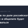 Норматив по доле российского вина в торговле и общепите будет увеличиваться