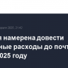 Эстония намерена довести оборонные расходы до почти 4% ВВП в 2025 году