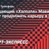 Нападающий «Хапоэля» Мавис Чибота может продолжить карьеру в России