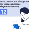 В Тульской области объявлена угроза атаки БПЛА