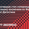 Обработавшую стол соперницы ртутью спортсменку исключили из Федерации шахмат Дагестана