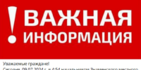 В зону СВО отправилась 40-вая колонна гуманитарного груза из Астрахани