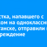 Подростка, напавшего с молотком на одноклассников в Балаганске, отправили в спецучреждение