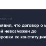 Алиев заявил, что договор о мире с Арменией невозможен до корректировки ее конституции...