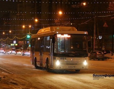 На Новый год в Уфе продлят время работы автобусов