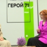 Юлия Гончарова: Регион 71 имеет 71 меру поддержки участников СВО