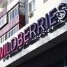 "Вайлдберриз" отозвала заявление о признании знака Wildberries общеизвестным