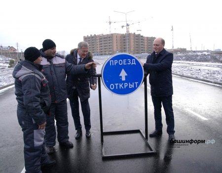 Радий Хабиров запустил движение по новой дороге в городе Октябрьском