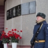 В Ковылкино увековечили имена выпускников гимназии №1, погибших в СВО