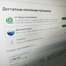 Ипотека для беременных: привлекательная программа или рекламный трюк