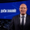 Дмитрий Чернышенко поздравил с Днём знаний учителей, школьников и их родителей